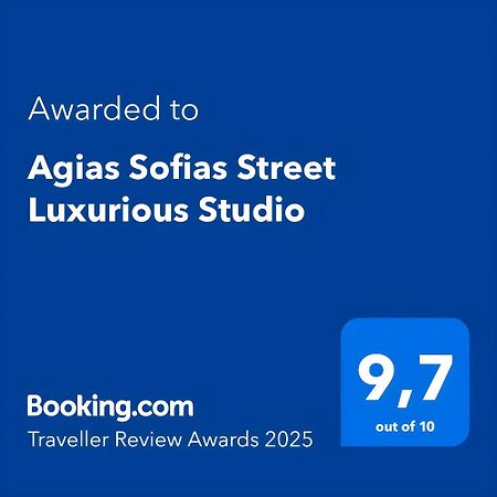 Agias Sofias Street Luxurious Studio Салоніки Екстер'єр фото